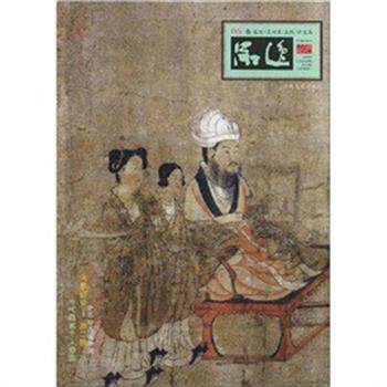 【正版书】 品逸 李文亮 著 江西美术出版社有限责任公司