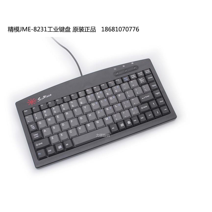 精模键盘JME-8231 KB8231 PS2/USB接口工业工控小键盘正品-封面