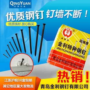 平头钉 适用青岛金利特种黑色水泥钢钉 黑钢钉 墙 水泥钉 钢钉子