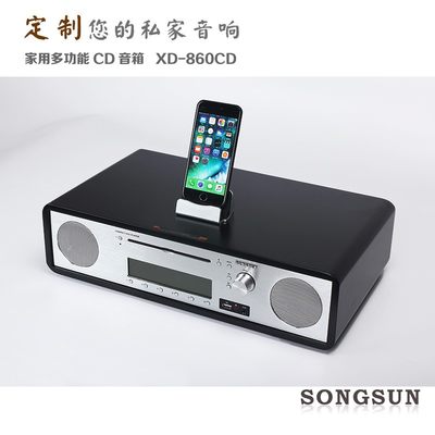 适用SONGSUN 发烧CD机迷你组合音响HIFI台式多媒体蓝牙音箱CD播放