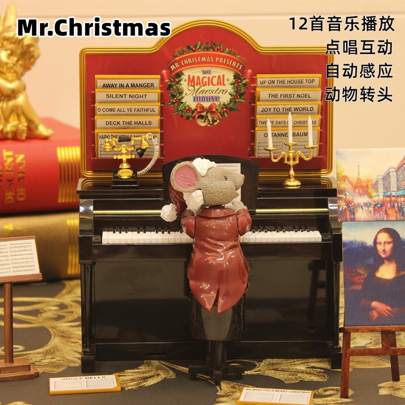 适用圣诞先生美国mrchristmas老鼠钢琴音乐盒女友男友儿童生日情 节庆用品/礼品 音乐盒 原图主图