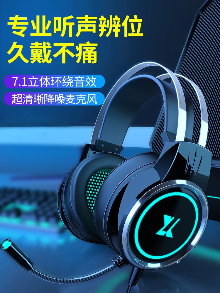 适用Razer雷蛇电竞专用耳机头戴式电脑游戏有线耳麦带麦降噪台式