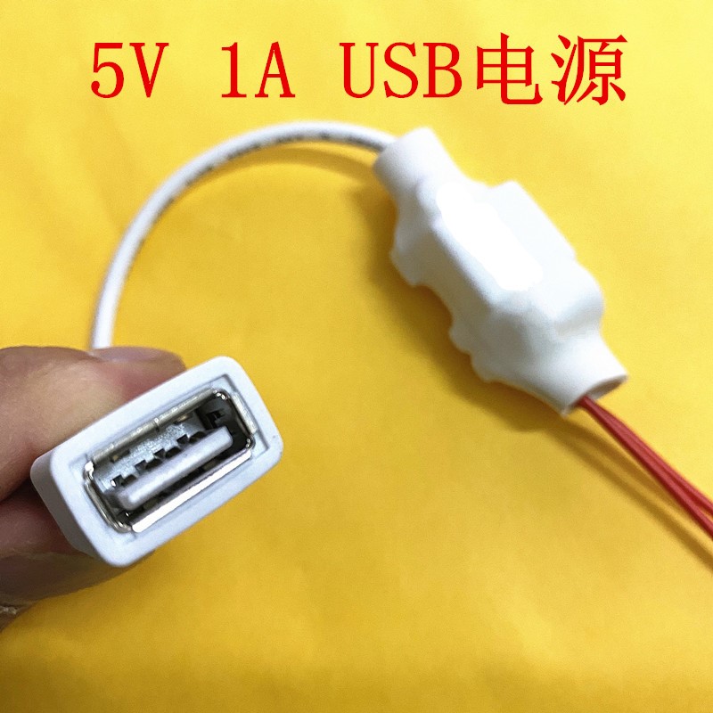 小型无线摄像头电源变压器220v转5v家用供电wifi监控适配器usb