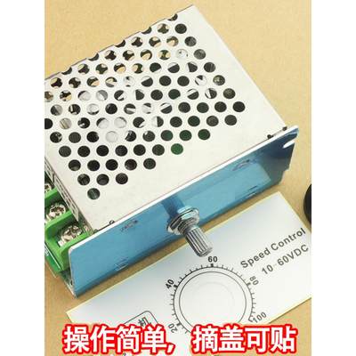 包邮 直流电机调速器12V24V36V48V大功率驱动模块 PWM 控制器20A