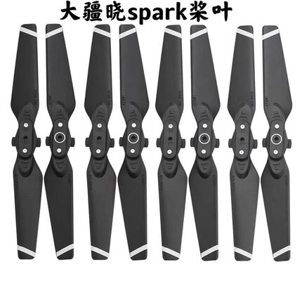 适用DJI大疆无人机晓spark桨叶全新机翼晓spark螺旋桨叶子全新配