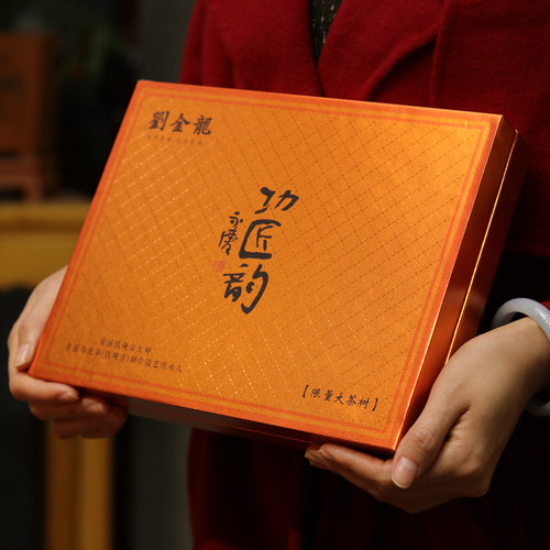非遗传承人 安溪铁观音大师 刘金龙地标产品