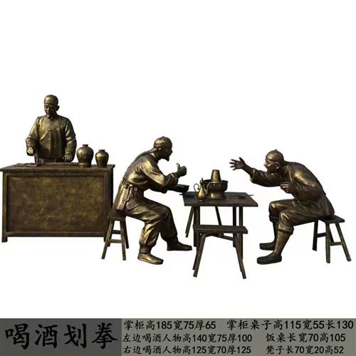 玻璃钢仿铜铸铜人物雕塑制作户外园林景观商业街民俗小品雕像摆件
