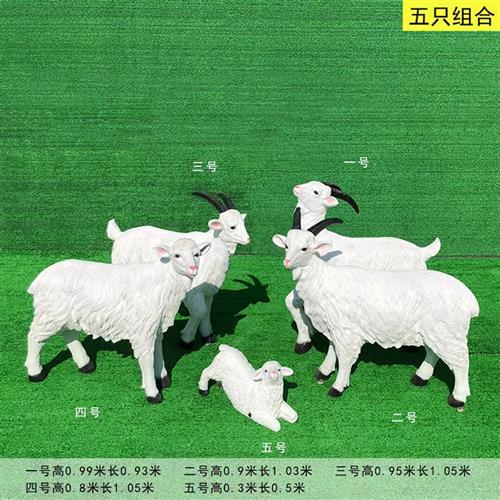户外大型塑雕玻璃钢雕塑卡通定制动物拟人彩绘摆件动漫公仔美陈