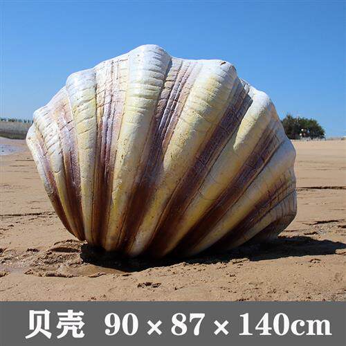 户外仿真海洋生物模型雕塑贝壳八爪鱼螃蟹沙滩海洋馆美陈装饰摆件