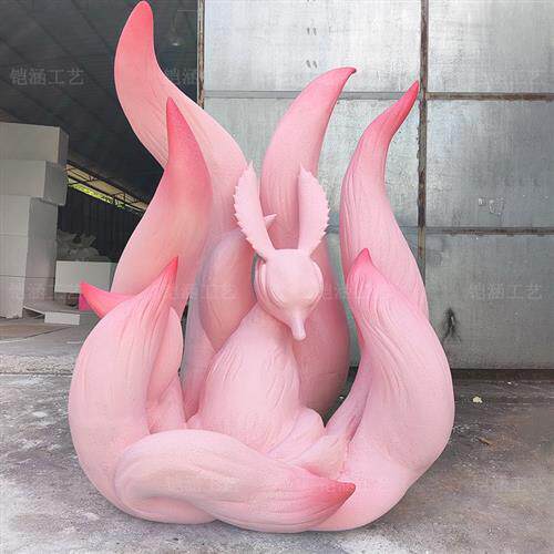 大型九尾狐泡沫模型雕塑网红街拍照打卡装饰道具广场中庭展览摆件