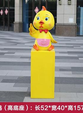 玻璃钢十二生肖雕塑模型景观小品户外幼儿园卡通草坪装饰摆件景区