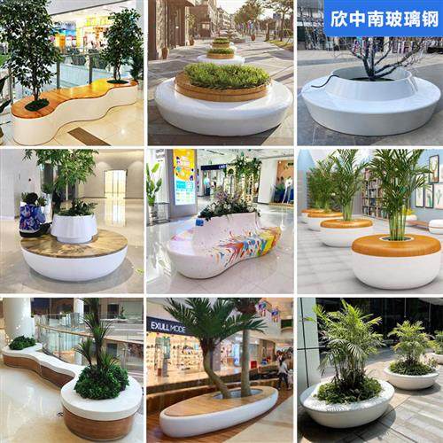 玻璃钢树池坐凳公园异型花坛广场植物种植池大型花坛FRP树池