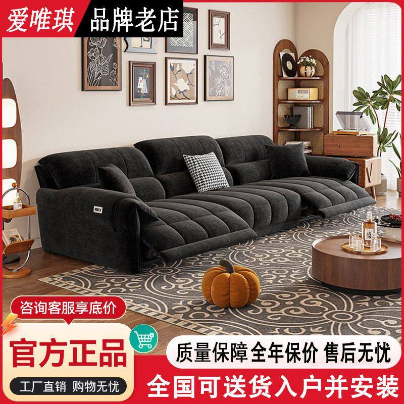 爱唯琪意式功能沙发雪尼尔绒布简约现代客厅直排头等电动舱轻奢风