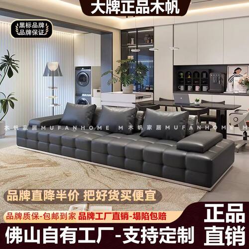 木帆原版意式极简劳伦斯沙发客厅现代简约大平层超大座深皮艺沙发