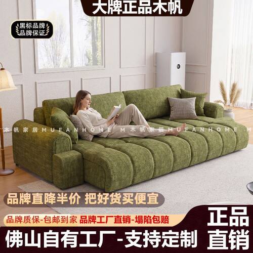 木帆棉花奶油电动沙发客厅伸缩功能小户型沙发床一体两用布艺沙发