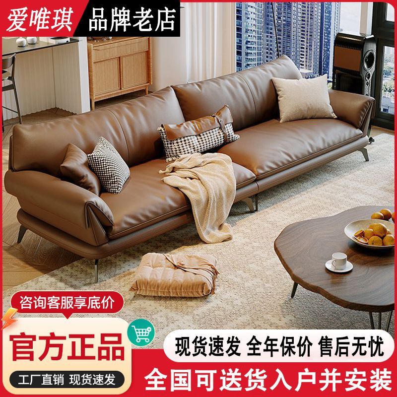 爱唯琪意式极简真皮沙发客厅头层牛皮复古风直排轻奢现代简约沙发
