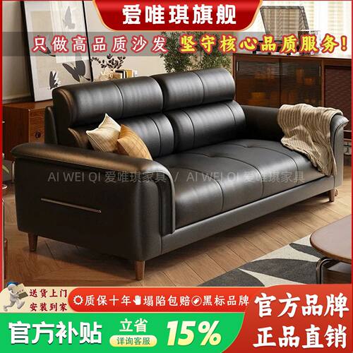 爱唯琪黑色生态皮沙发小户型现代简约客厅双人位猫抓皮艺沙发