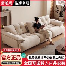 爱唯琪花苞沙发客厅现代简约直排羽绒可调靠背云朵雪尼尔功能沙发