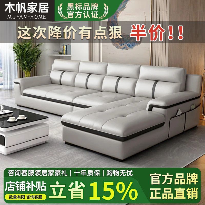 正品现代简约客厅皮沙发轻奢大小户型直排贵妃组合皮艺沙发