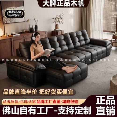 木帆现代极简电动伸缩沙发客厅直排家用多人位智能语音多功能沙发
