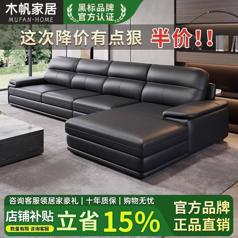 高品质佛山沙发意式轻奢真皮沙发客厅现代2025新款高靠背L型贵妃