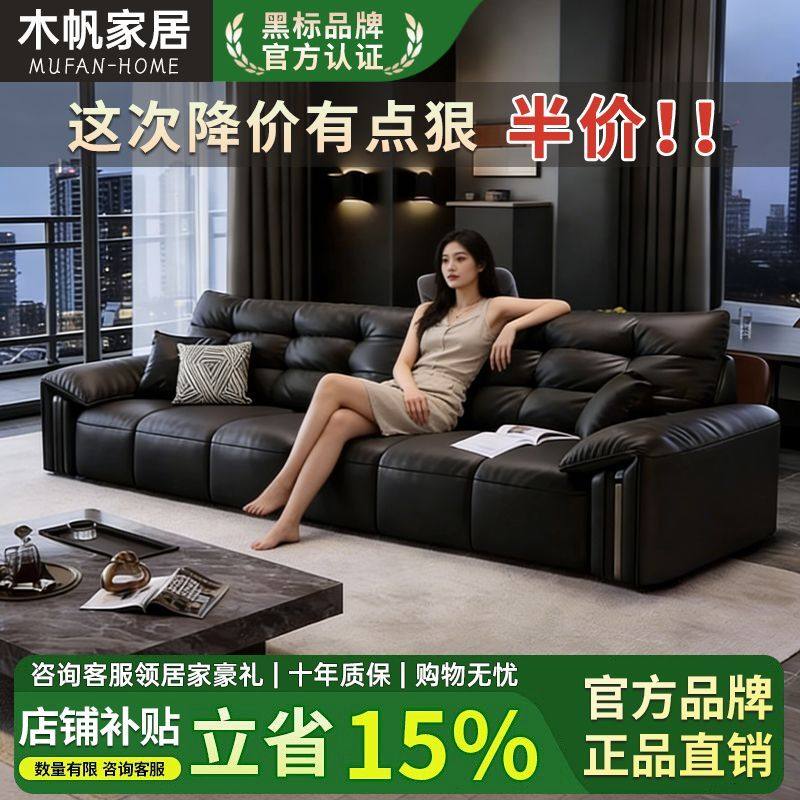 意式轻奢生态皮沙发简约现代小户型直排钢琴键设计款云朵皮艺沙发,住宅家具,皮艺沙发,淘宝优惠券,粉丝福利购,淘宝优惠卷