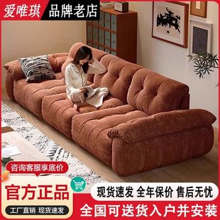 愛唯琪甜柿子雪尼爾絨沙發(fā)客廳意式 大坐深直排可調(diào)節(jié)靠包布藝沙發(fā)