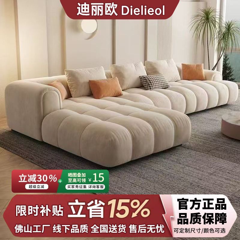 奶油风布艺沙发法式牛奶绒客厅贵妃转角组合云朵泡芙宽大坐深沙发