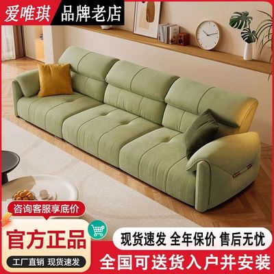 爱唯琪奶油风大象耳朵布艺沙发简约现代客厅小户型设计师直排沙发