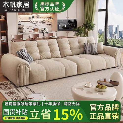 超宽棉花糖钢琴键意式轻奢雪尼尔棉麻沙发奶油风格简约布艺沙发