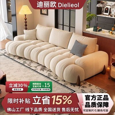 迪丽欧奶油风布艺沙发客厅小户型猫抓布新款法式弧形科技布沙发