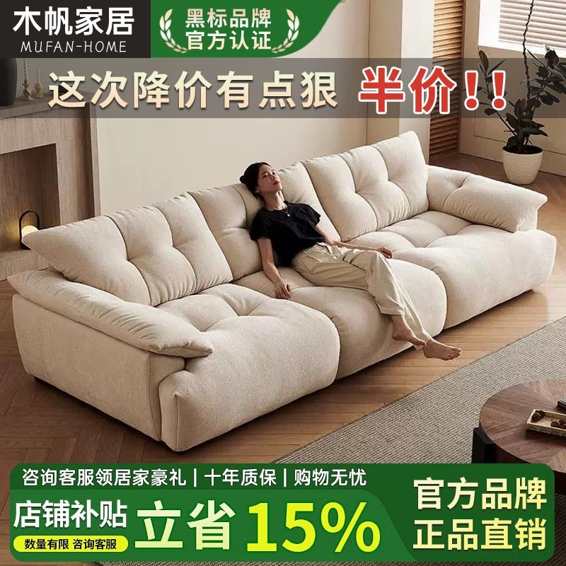 奶油风花苞泡芙大黑熊雪尼尔可拆洗调节靠背坐深功能云朵布艺沙发