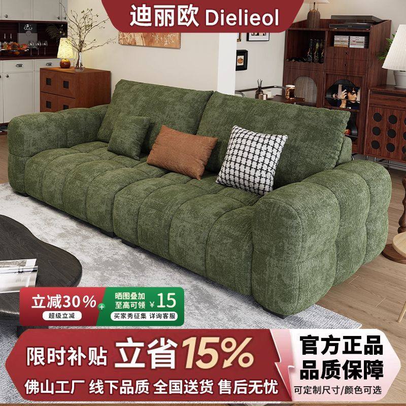 法式奶油风雪尼尔泡芙棉花糖沙发客厅小户型沙发简约家用布艺沙发