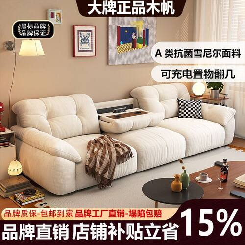 木帆布艺沙发客厅复古奶油风多功能带翻盖茶几新款云朵抱抱熊沙发