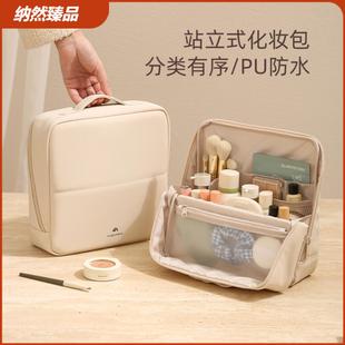 新款立式化妆包PU手提收纳包旅行外出大容量洗漱化妆品收纳包