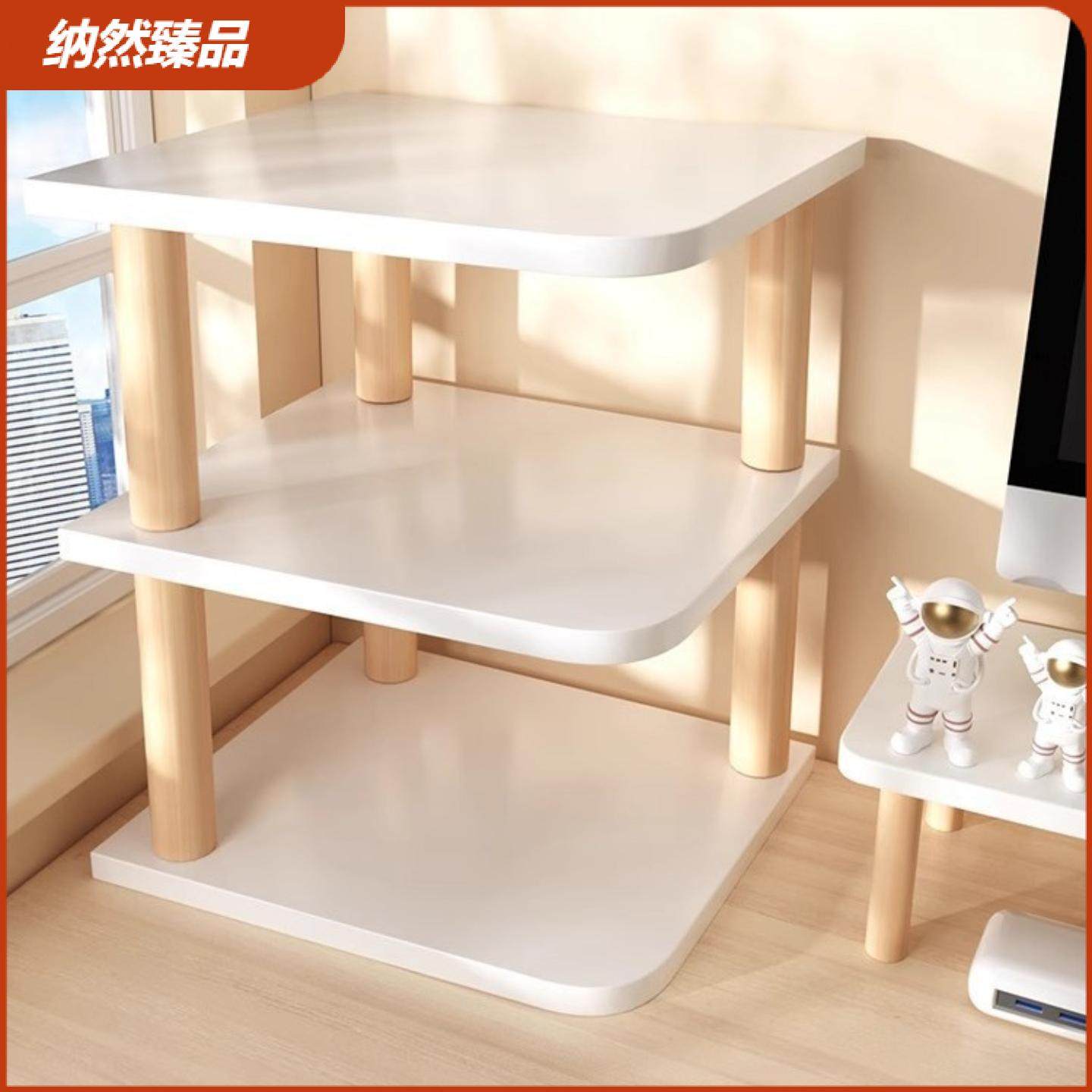 桌面书架置物架多层木质办公室桌上转角高颜值书桌收纳架小书架,收纳整理,书桌收纳置物架,淘宝优惠券,粉丝福利购,淘宝优惠卷