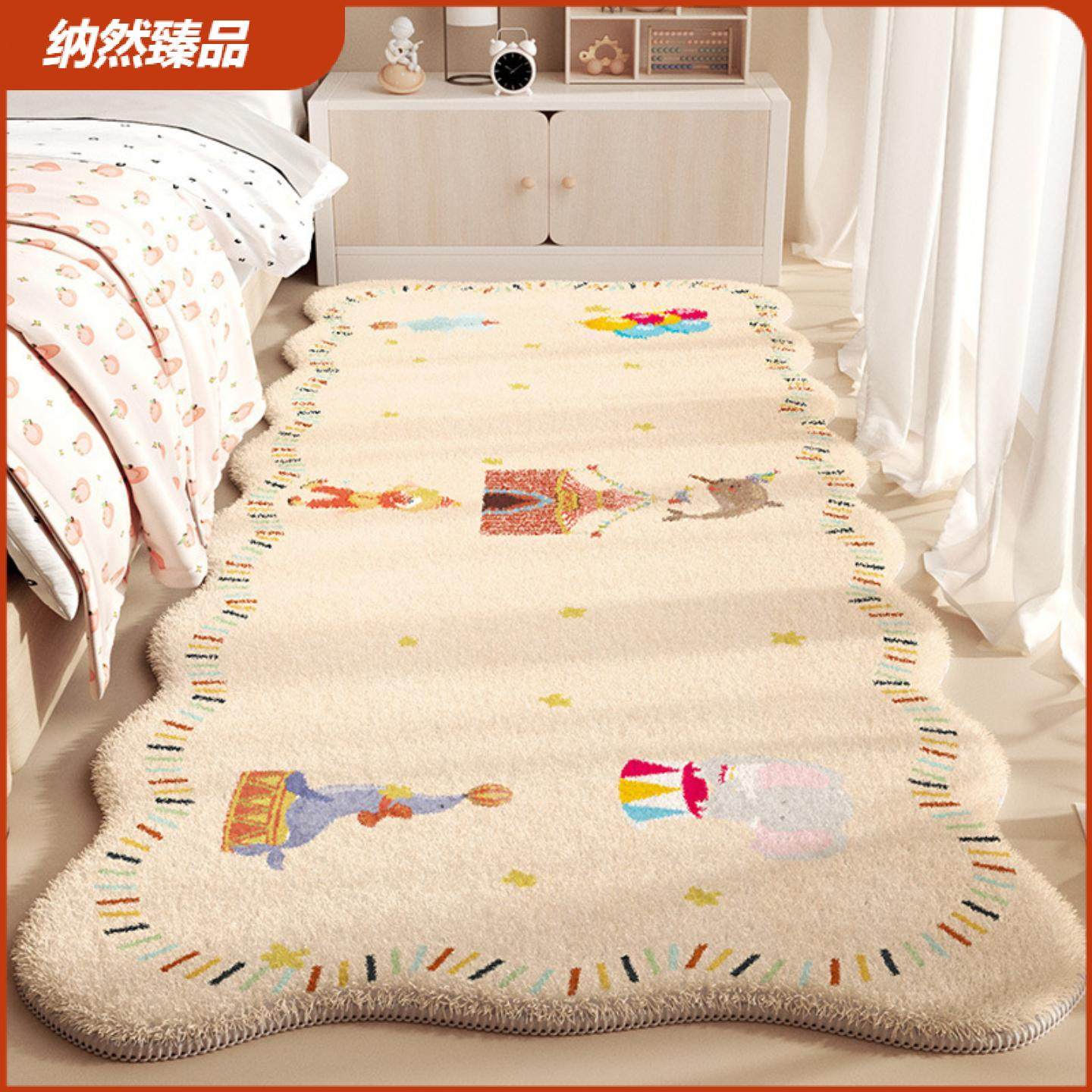 卡通仿羊绒地毯卧室耐脏易打理床前异形地垫儿童房隔凉防滑床边毯,居家布艺,床边毯,淘宝优惠券,粉丝福利购,淘宝优惠卷