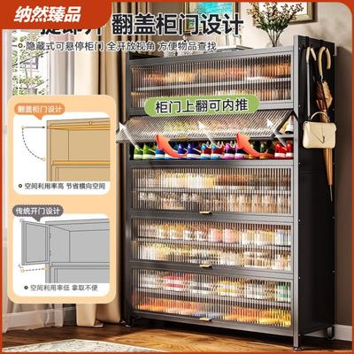 家用钢制鞋柜落地多层防尘鞋架门口入户玄关大容量防潮收纳置物柜