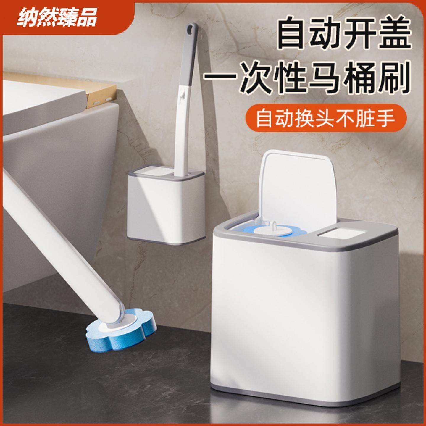 一次性马桶刷套装卫生间死角家用可抛替换清洁刷头厕所抑菌刷子,家庭/个人清洁工具,一次性马桶刷,淘宝优惠券,粉丝福利购,淘宝优惠卷
