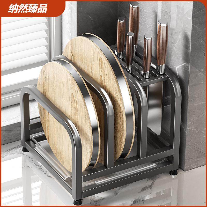 刀架置物架放菜刀筷子砧板锅盖菜板刀具一体收纳架免打孔不锈钢,厨房/烹饪用具,刀架,淘宝优惠券,粉丝福利购,淘宝优惠卷