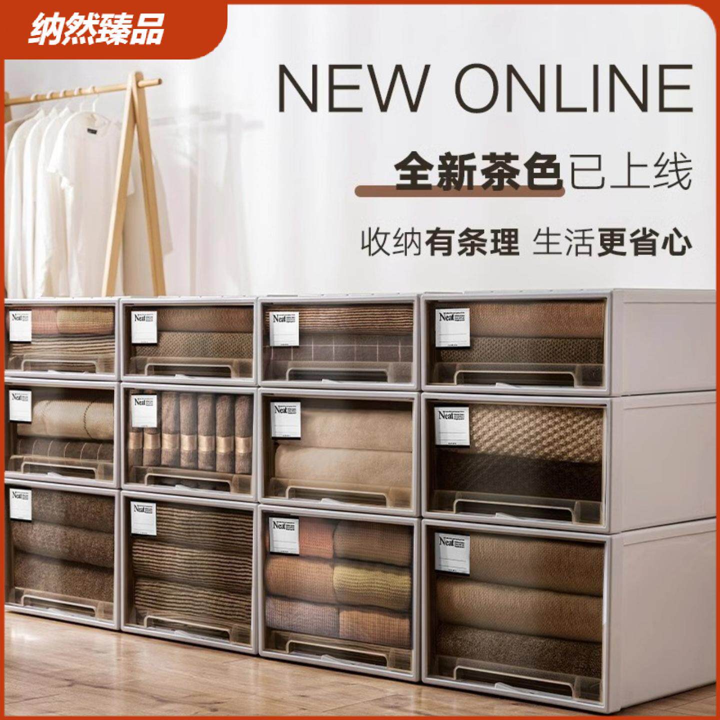 欧式抽屉式储物箱衣服化妆品收纳盒收纳抽屉家用收纳柜桌面收纳箱