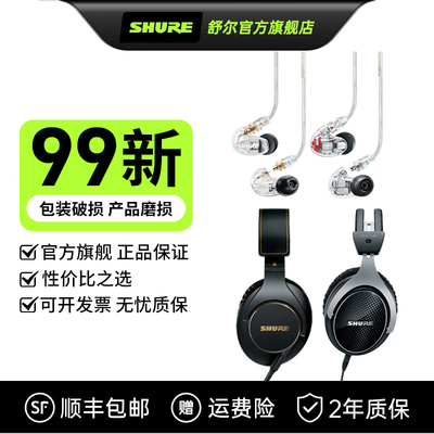 包装破损7天无理由退货商品