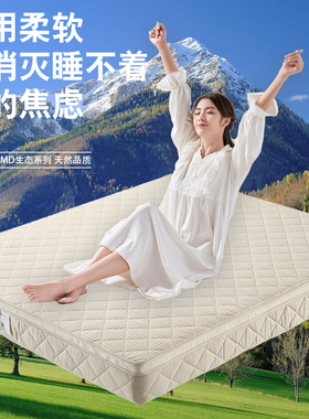 阿密达天然棉麻面料床垫泰国进口乳胶独立袋装弹簧席梦思3D透气底
