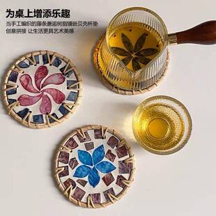 手工藤编贝壳ins圆形防烫桌面隔热桌垫茶杯家用餐桌杯垫防烫垫子