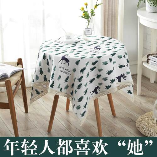 A6L经典格子布艺床头柜盖布简约