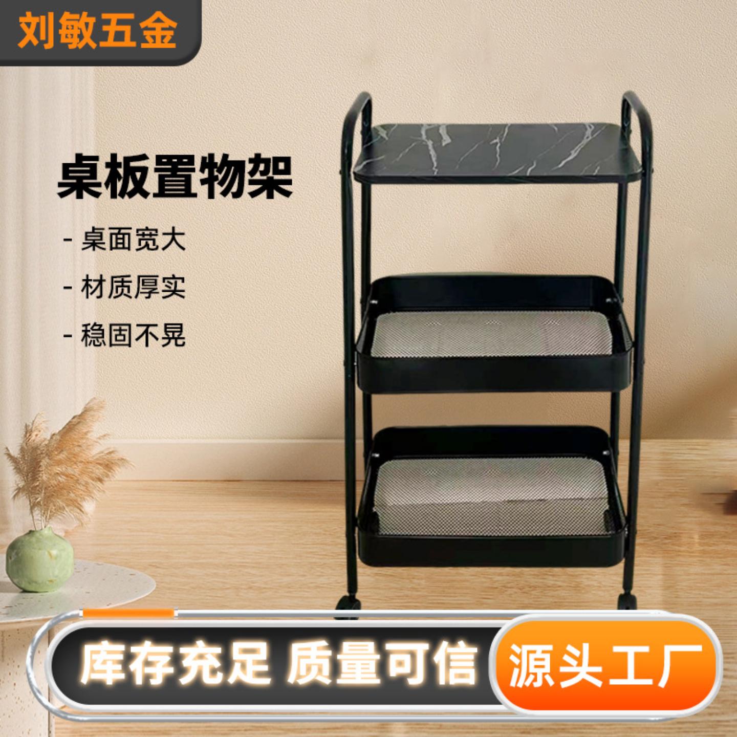 小推车万向轮多层收纳架