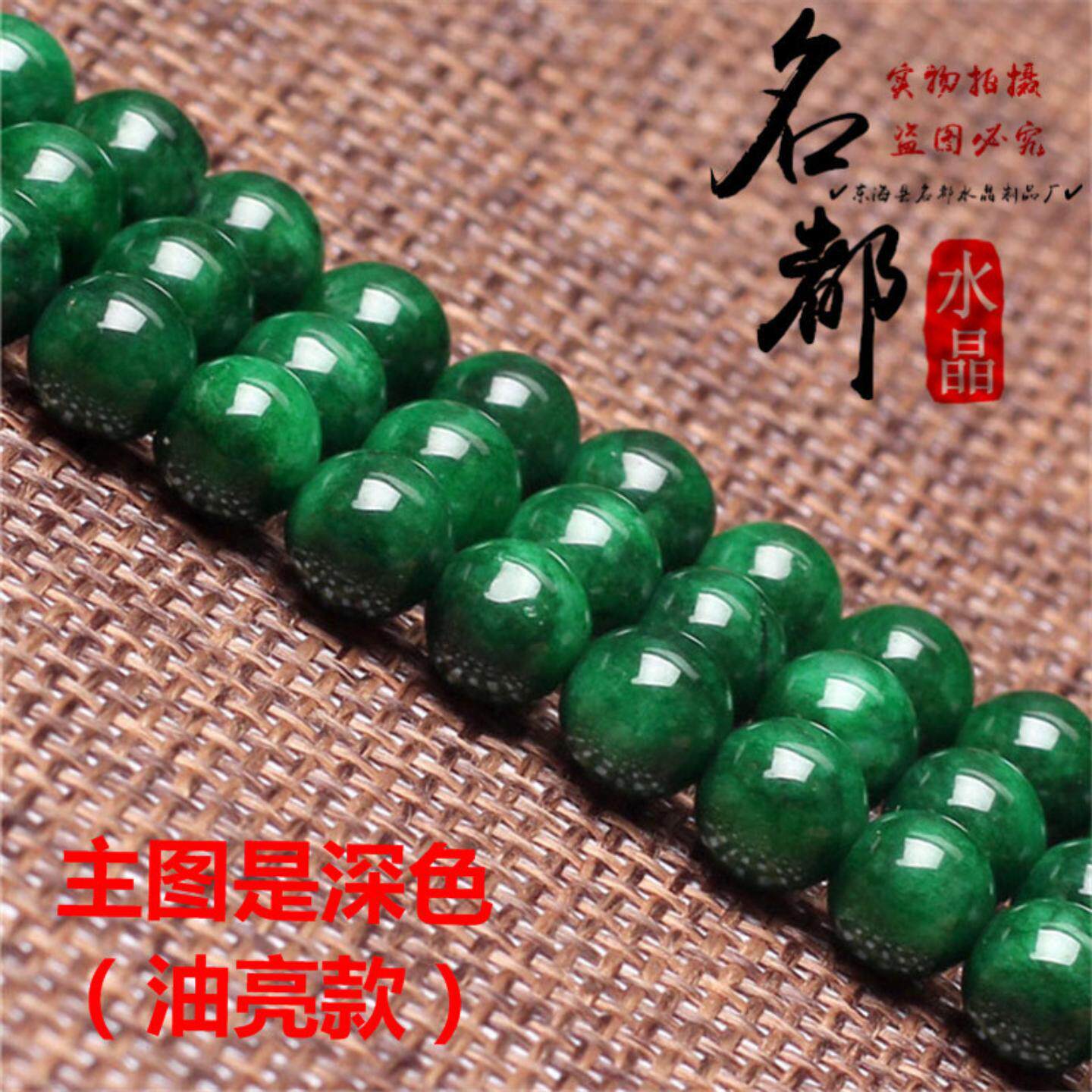干青散珠 8A干青翡翠玉髓散珠子 饰品配件 铁龙青半成品