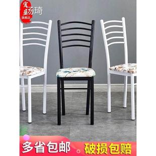 简易靠背椅子家用餐厅现代简约凳子靠背椅饭店餐桌椅铁艺餐椅