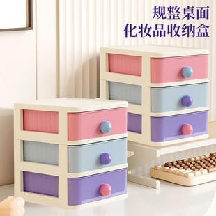 书桌塑料迷你储物盒发饰饰品整理盒子 巴黎浪漫桌面收纳盒小抽屉式