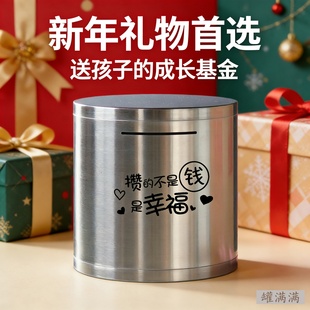 2026年新款不锈钢存钱罐只进不出不可取大容量圆形网红储蓄罐防摔